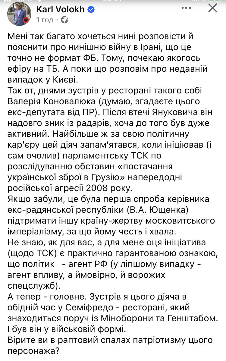 Нові обличчя