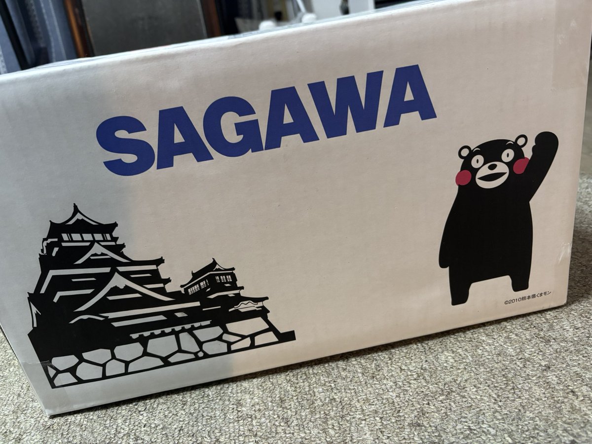 わーーーーーん！！！ くまトクさんからお取り寄せした荷物、佐川さん