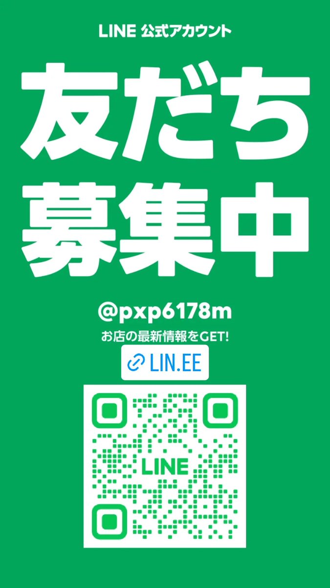 博多豚骨ラーメン 晴れの陽 tweet media
