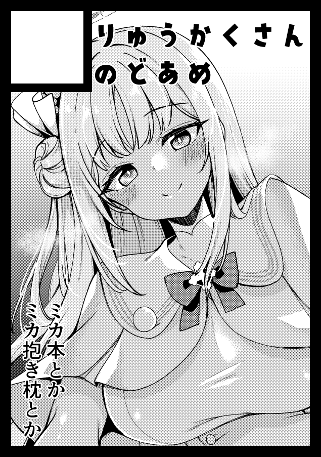 C108申し込みましたー。最近新刊二冊描けてなかったので今回は頑張って二冊出します! 