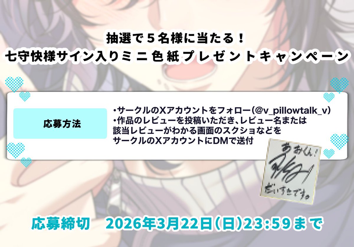 🩵💫こんうま200DL達成💫💙 おかげさまでこんうま200DL達成しました