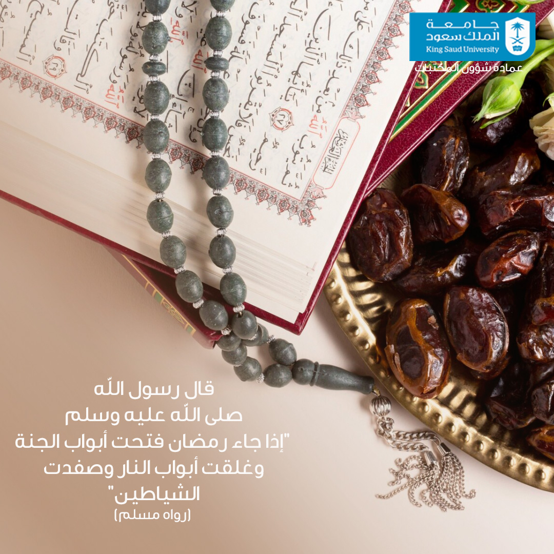 عمادة شؤون المكتبات tweet media