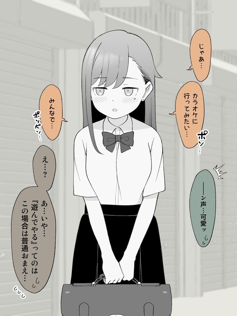 (2/2) 