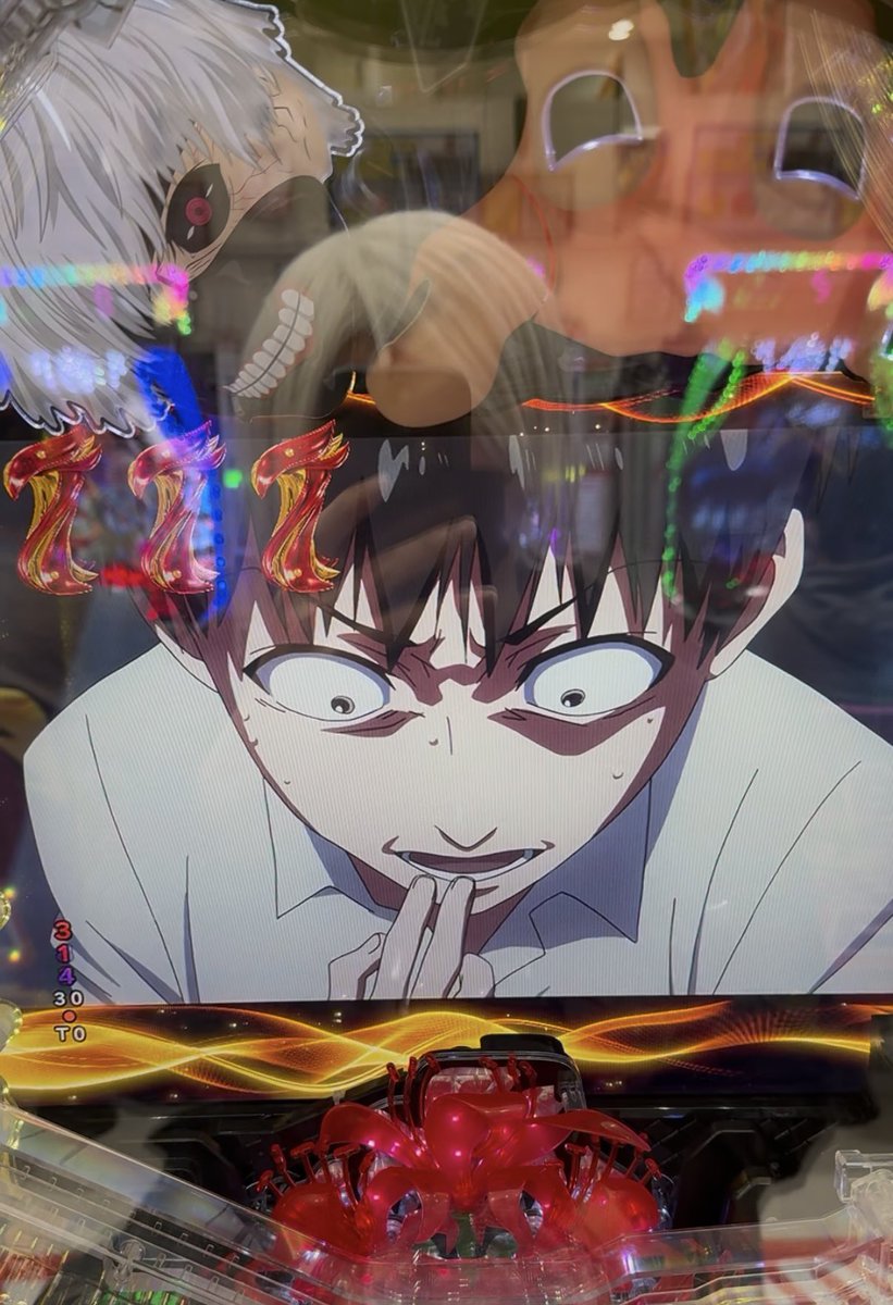 今日は7テン、全回転など 喰種レア演出祭りでした。 【ガーデン東大宮