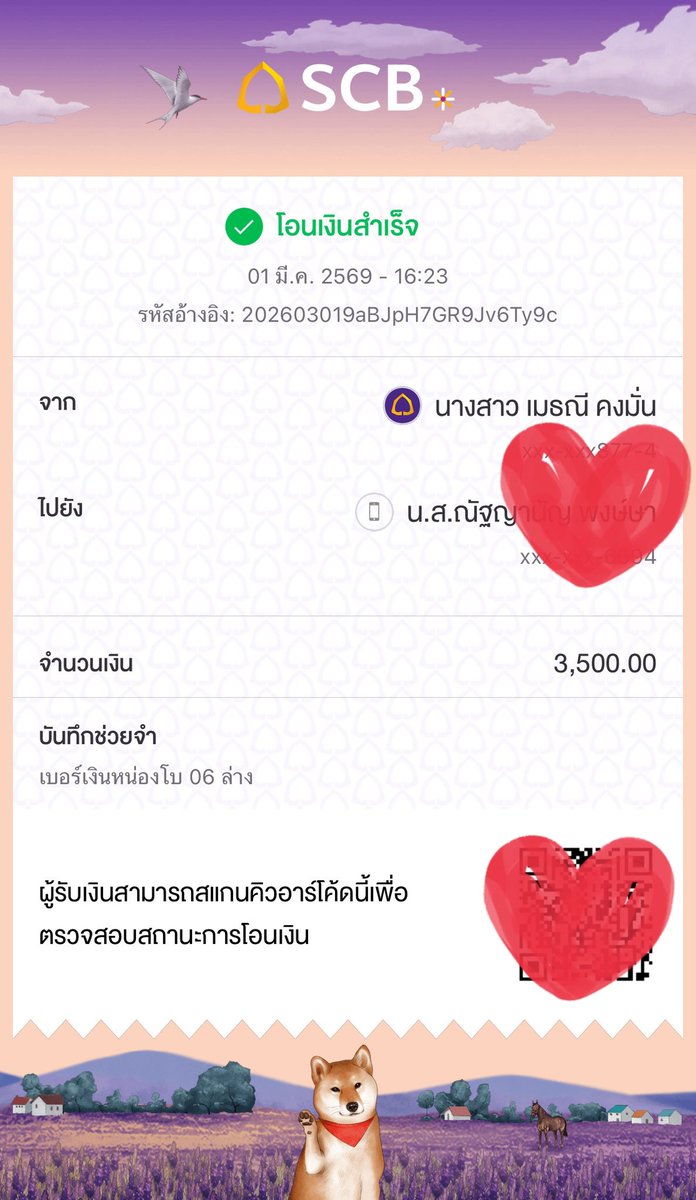 BoWmKb's tweet photo. ✨ยินดีกับคนที่ถูกรางวัลด้วยนะคะ✨

📌ประจำงวดวันที่ 01/03/69📌

#รีวิวเบอร์เงินหน่องโบ

#เบอร์เงิน #เบอร์เงินสด #เบอร์เงินเบอร์ทอง #หวยรัฐบาล #หวยงวดนี้ https://t.co/UocT5iV438