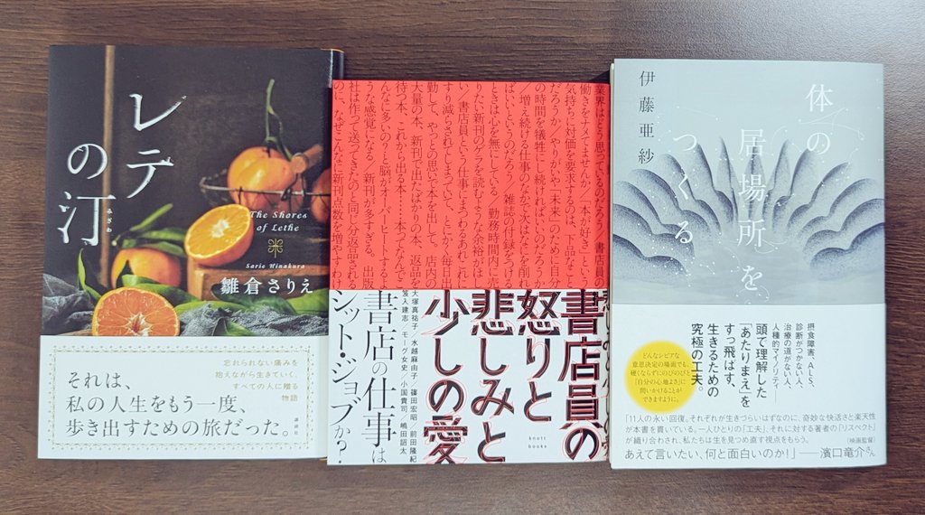 📚️2026年 2月下旬 の購入本📚️