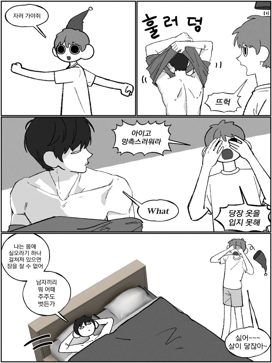 해물누군지 tweet media