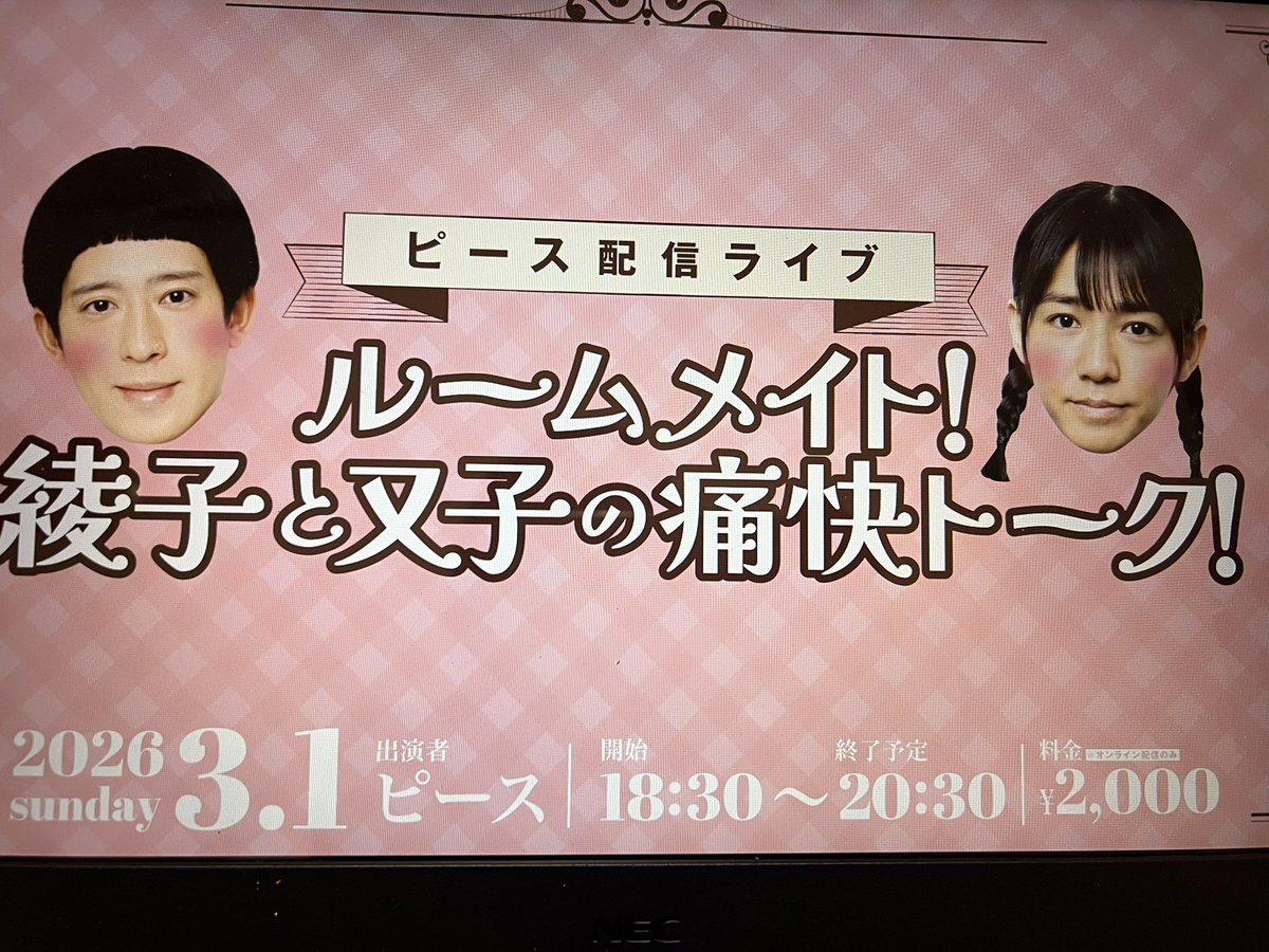peacemih's tweet photo. 準備完了！
楽しむぞ！ https://t.co/sEJkx9BaSj