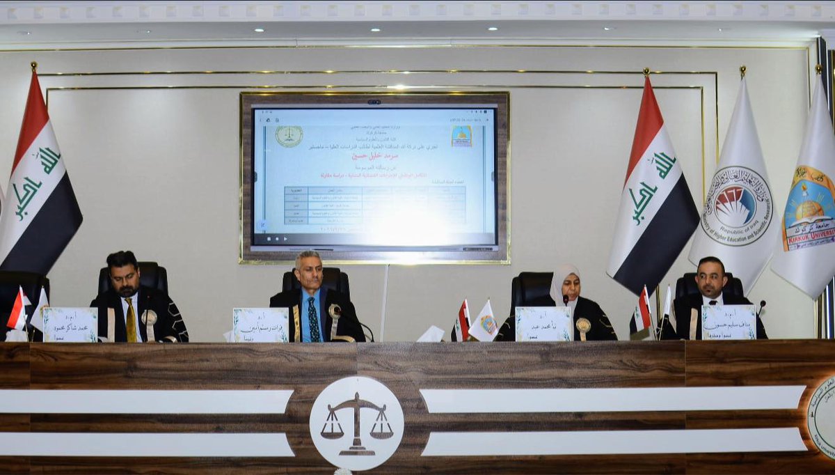 سالة ماجستير في جامعة كركوك تناقش التكامل الوظيفي للإجراءات القضائية المدنية
ناقشت رسالة ماجستير في كلية القانون والعلوم السياسية بجامعةكركوكً التكامل  الوظيفي للإجراءات  القضائية المدنية/ دراسة مقارنة.