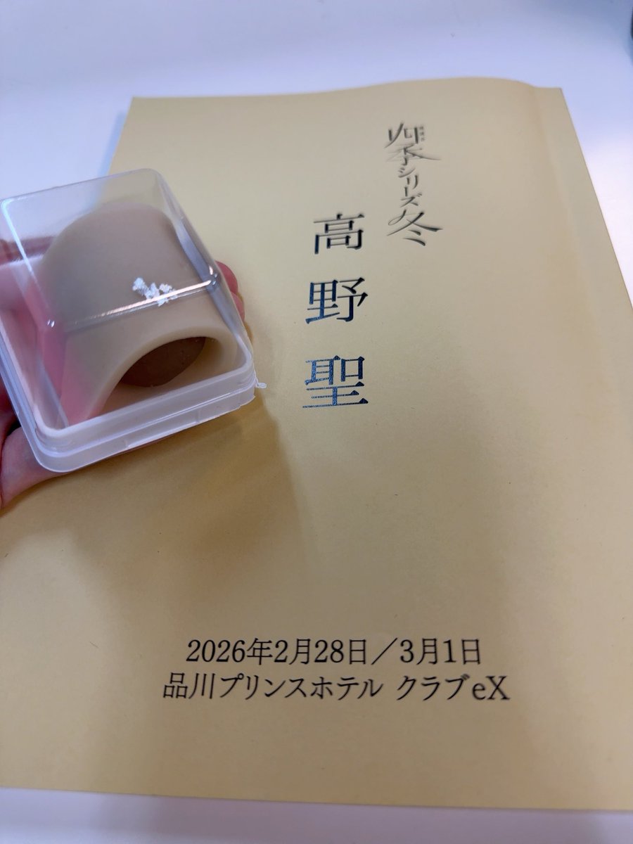 岡本信彦 tweet media