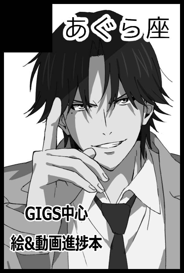agraza_info's tweet photo. 【サークル参加します!!】05月06日（東京）SUPER COMIC CITY 33-day2-内 全国大会GSΩ 2026｜ #イベントGO_赤ブー https://t.co/D37hc5sSys 

前回に引き続き、進捗本とカードを作る予定です。
よろしくお願いいたします！ https://t.co/txDKvq169v