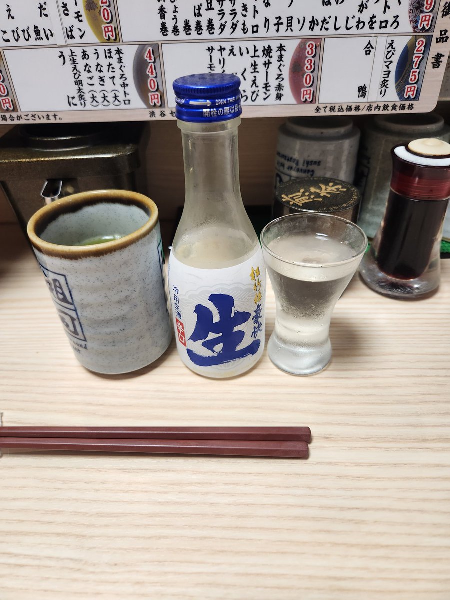 JPS0430's tweet photo. #prime847
#REMOccCON さん
入場前に下ごしらえ🍶 https://t.co/llyyog5zUx