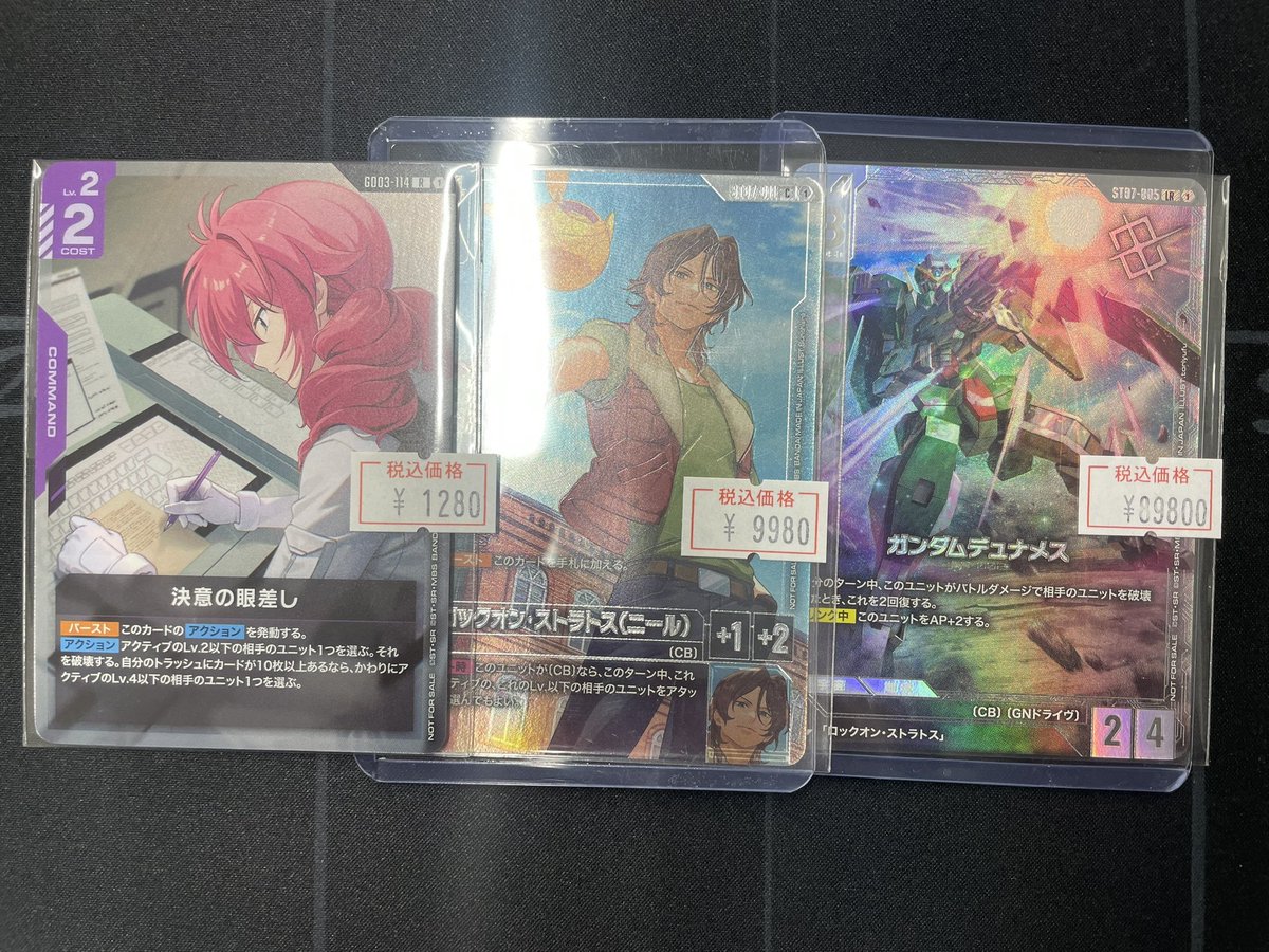 メルカードガンダム ＃ガンダムカード 最速⁉ニュータイプチャレンジ