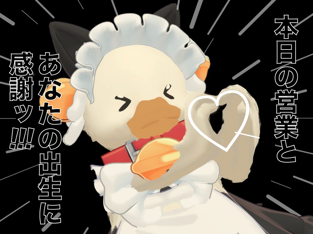kisson2525's tweet photo. #あひる喫茶Waddle
久し振りのあひる喫茶！！！
みんなも喜んでくれてたら嬉しいなぁ https://t.co/vN6bWRjE2p