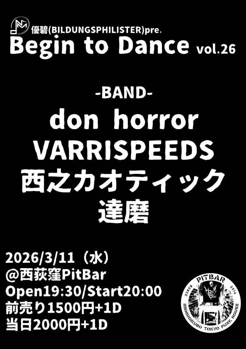 DTchainsaw(イケダ) tweet media