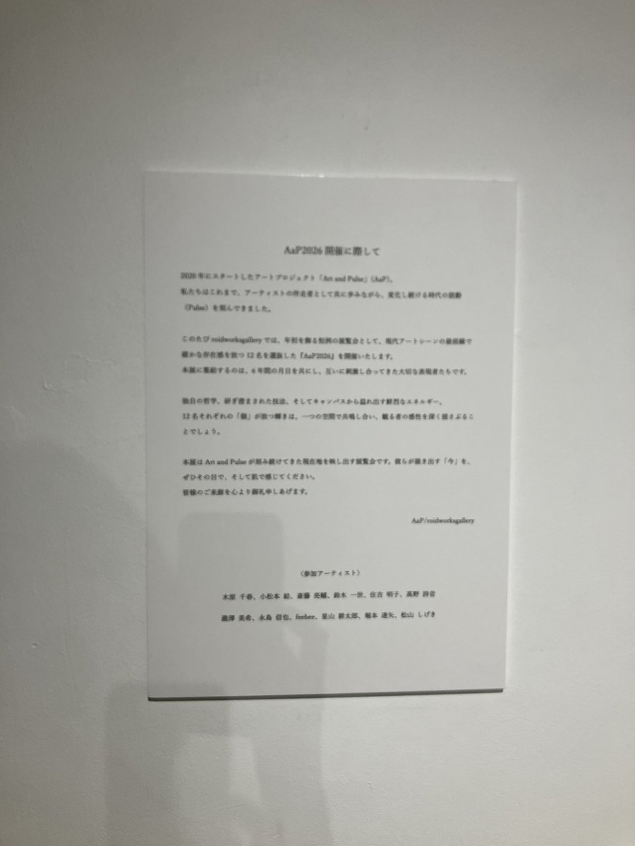 夢宙灯 tweet media