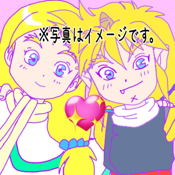 今日の誕生花のひとつがアンズなんだけど、花言葉の【臆病な愛】に身悶えしてるだって虎王さまや、翔ちゃんのコトかと思うと堪らんです\(//∇//)\ 愛情深いけど、臆病なのよねやーん 虎王さまラブ過ぎて翔ちゃんのコトお祝いできてなくてホント申し訳ない 過去絵