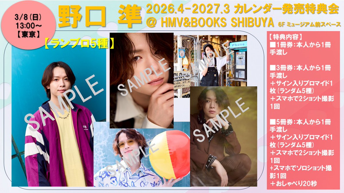 わくわく製作所 tweet media