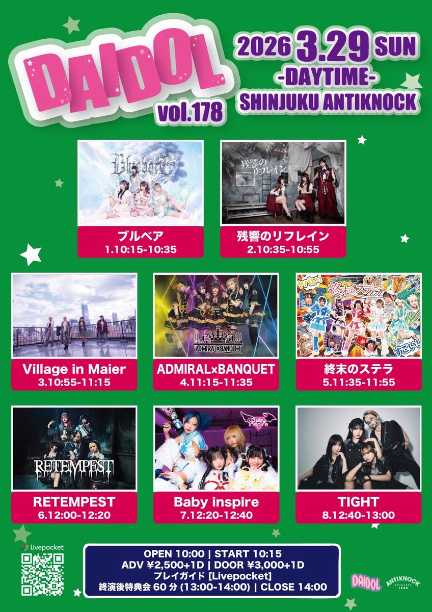 【公式】終末のステラ（しゅうすて） tweet media