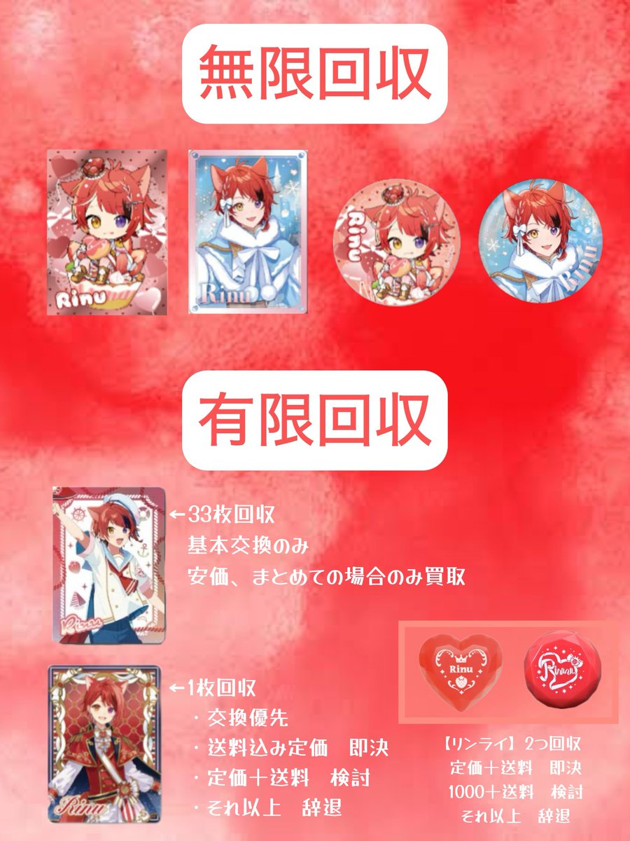 ゆき@リトリン必読 tweet media