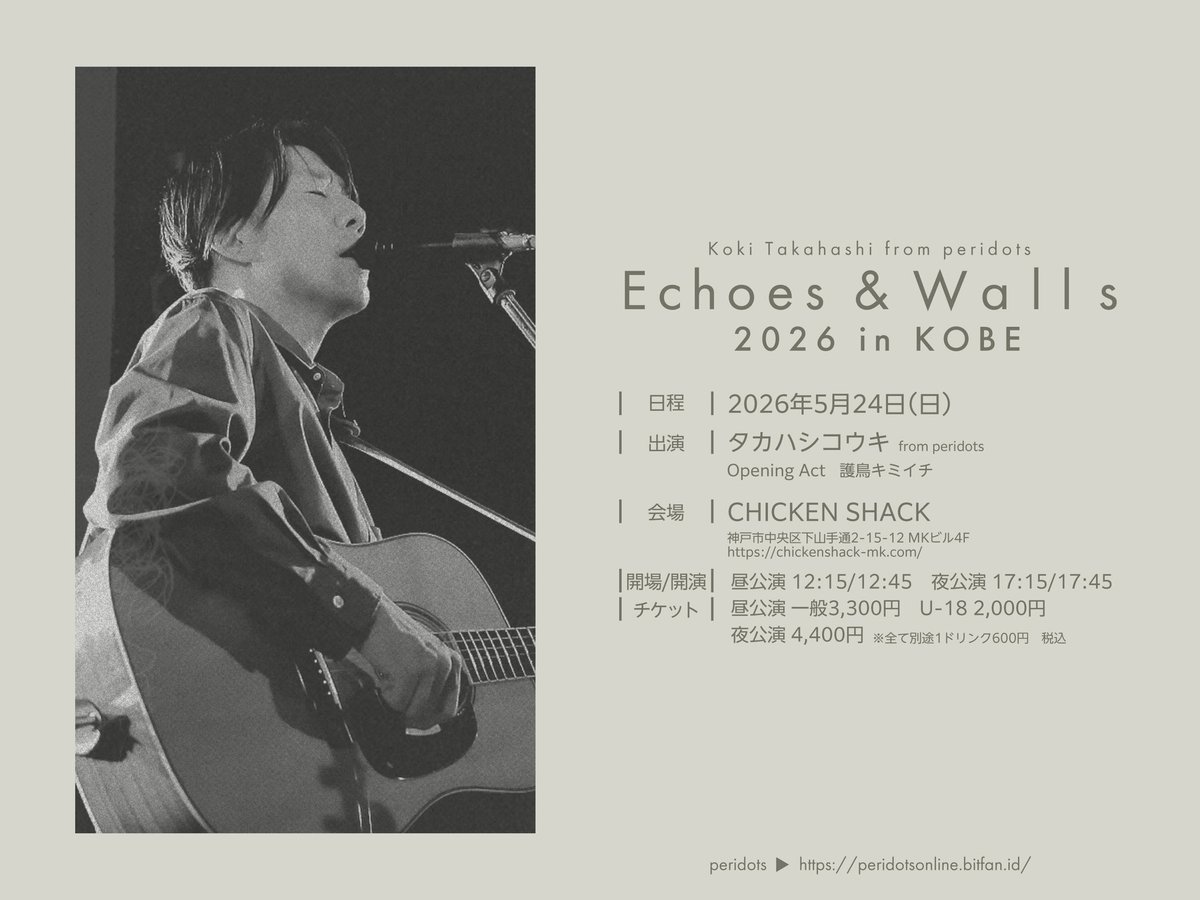 神戸チキンシャック tweet media