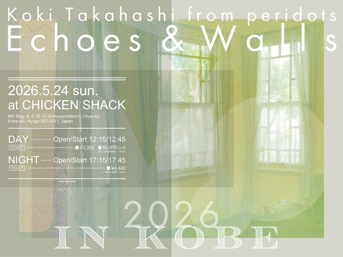 神戸チキンシャック tweet media