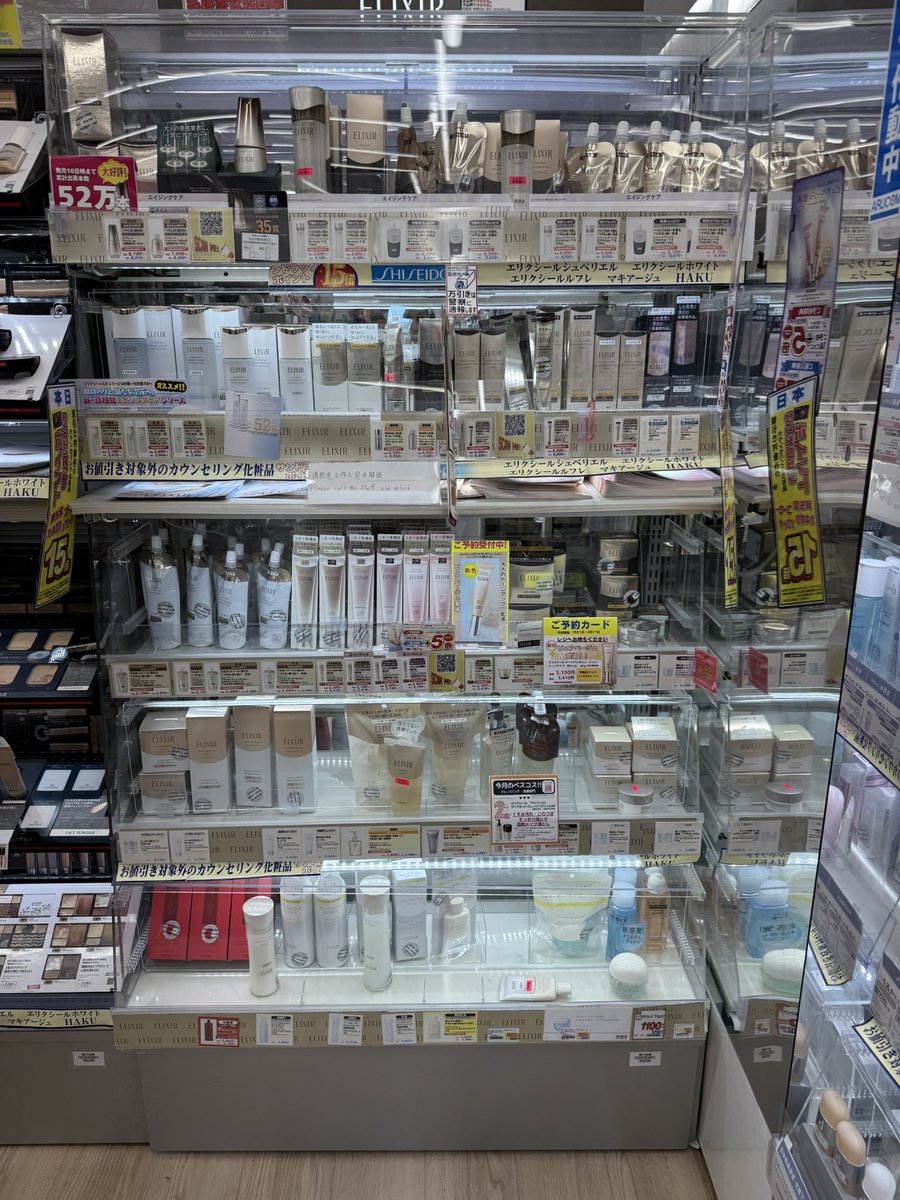 charmingworldd's tweet photo. ใครสนใจตัวไหน DM มาสอบถามได้นะค้า อาจจะไม่เห็นข้แความบางท่าน ขออภัยมากๆ ค่ะ #รับหิ้วญี่ปุ่น https://t.co/FPWozRRul0