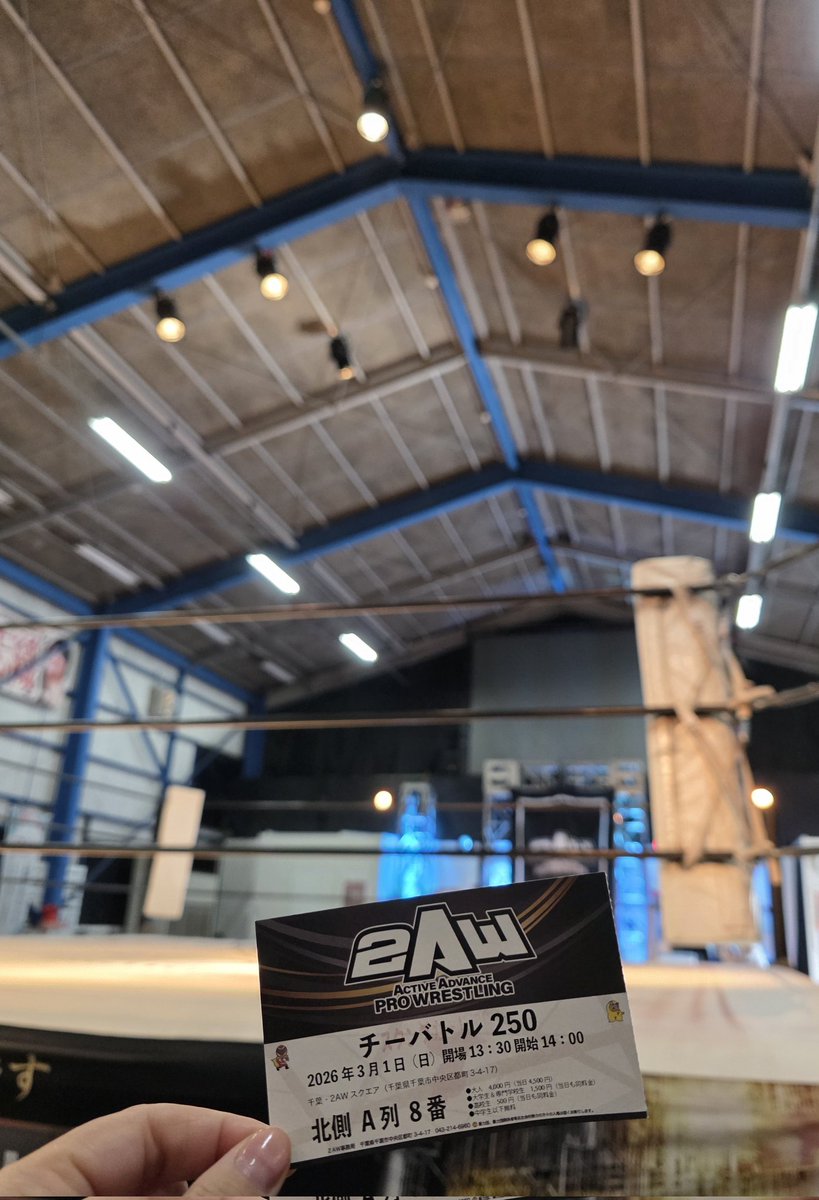 2026.03.01
チーバトル250
2AWスクエア

今日はここから！でした！🤭
今日は少し暖かかったからスクエアでも大丈夫だった😂

 #2AW
 #2AWはオモシロイ
 #チーバトル250