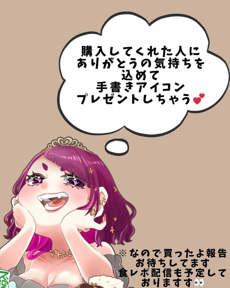 ぱわぁぱふこだまは毛糸に取り憑かれてる tweet media