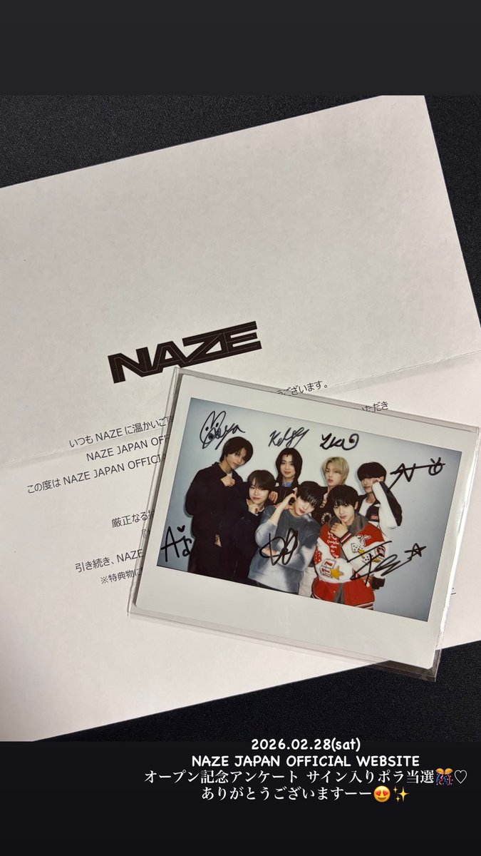 NAZE JAPAN OFFICIAL WEBSITE オープン記念アンケート サイン入りポラ