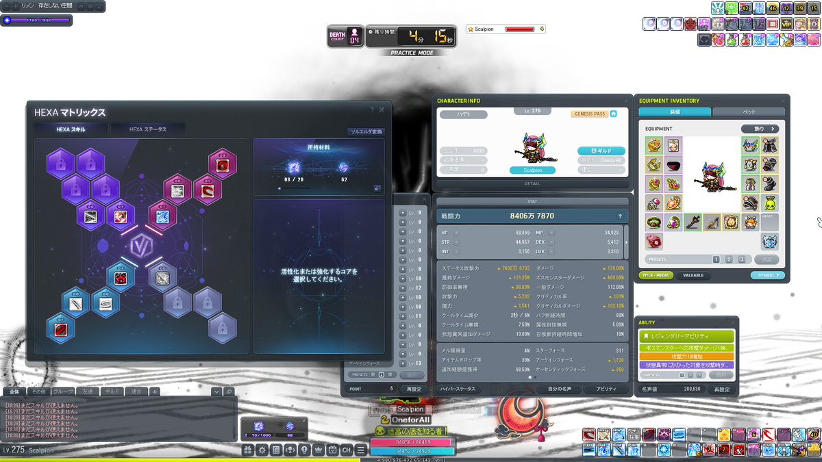 Vaniluxe_楓鯖 tweet media