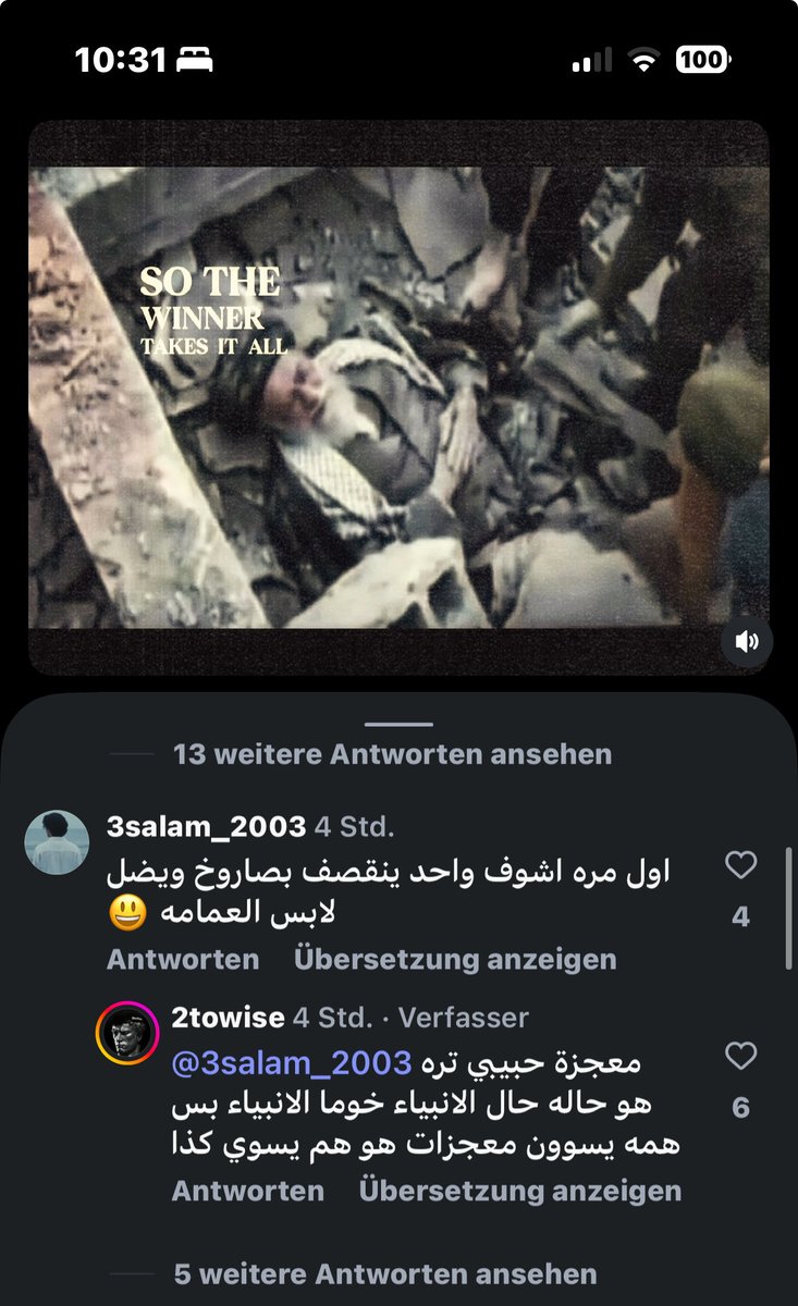 م.م🫧 tweet media