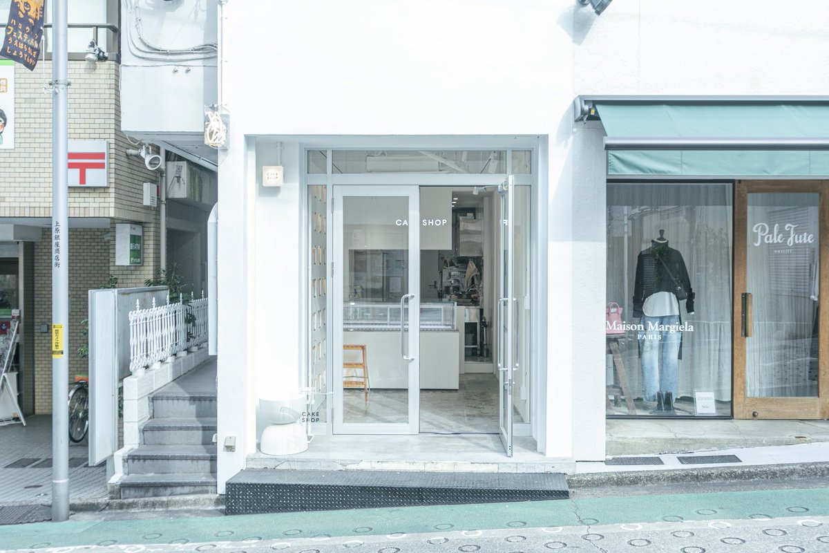 ____mmf____'s tweet photo. 都内でケーキ屋をやりたい方、店舗と設備を買い取ってくれる方探しています。詳細はInstagramにDM下さい。住所┆渋谷区上原1-36-13トップコート1階  https://t.co/t4Am8FsflH https://t.co/CdhwhXRIEt