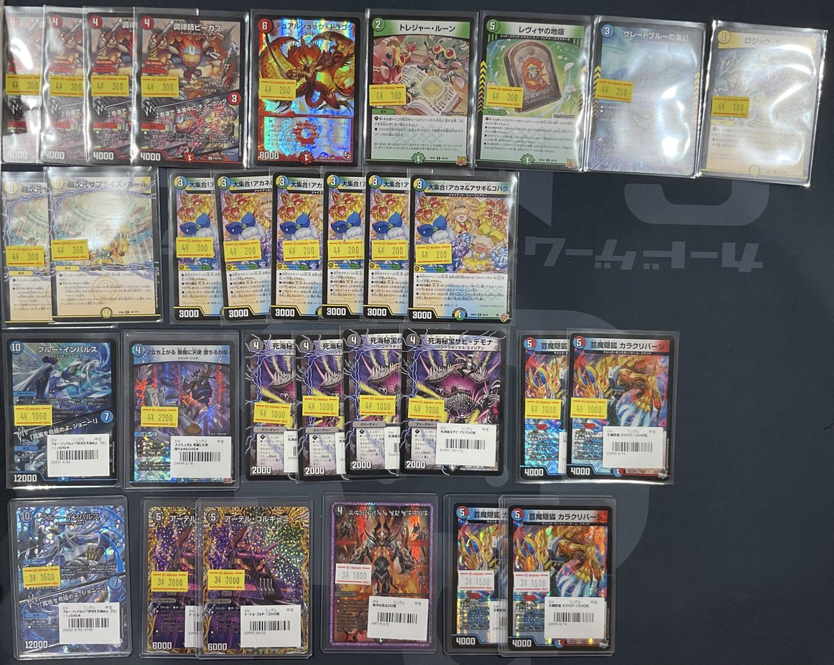 デュエマ 販売情報】 デッキパーツ特価品を中心に展開致しました
