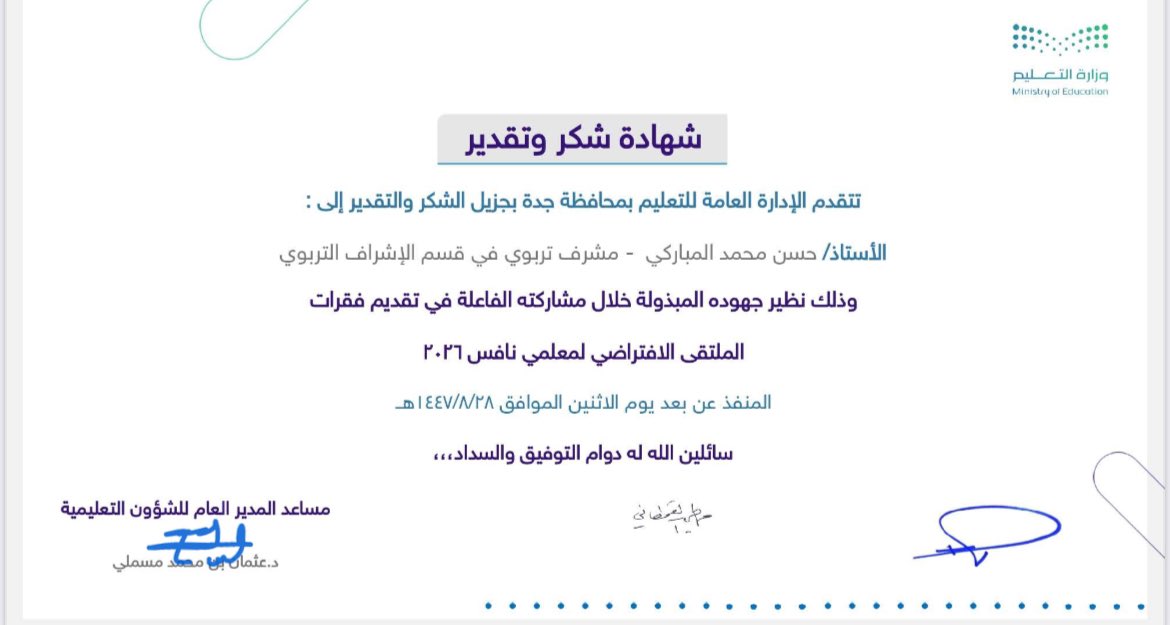 حسن المباركي أبوسعود tweet media