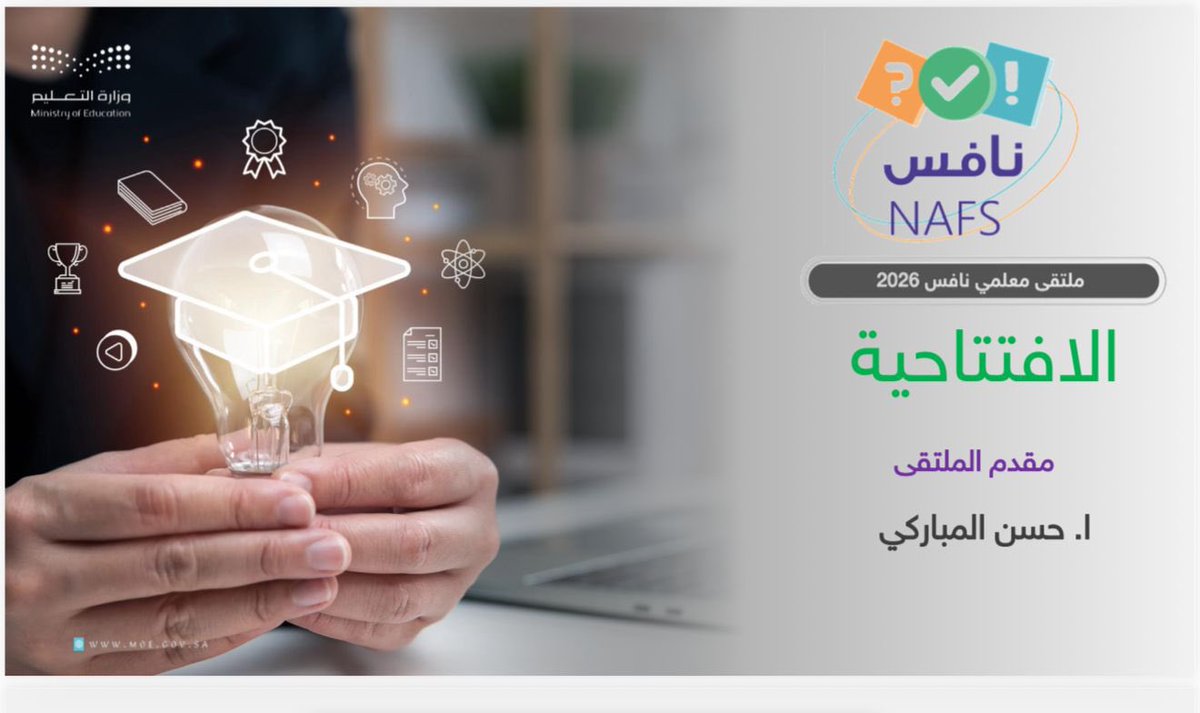 حسن المباركي أبوسعود tweet media