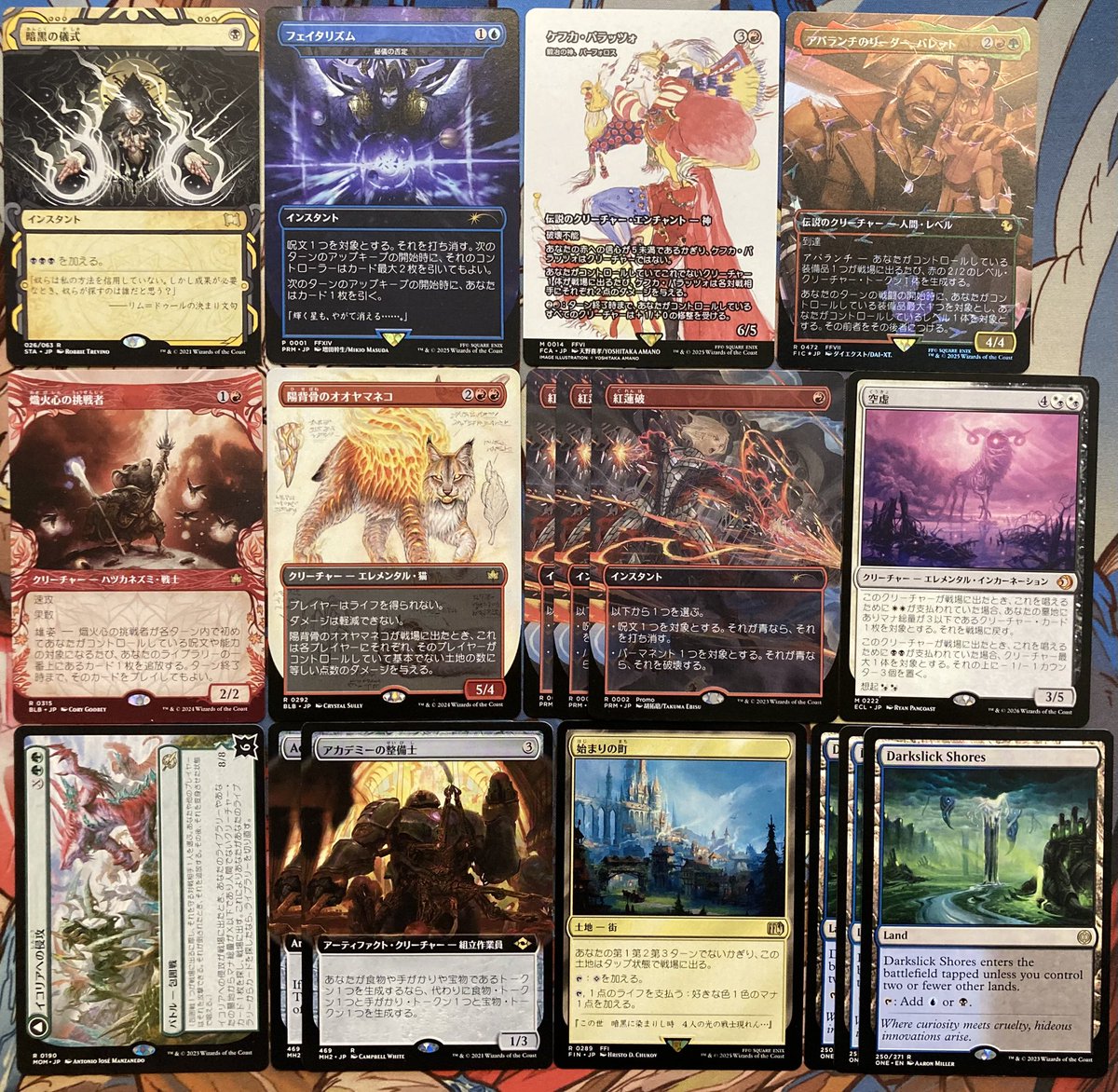 MTGの人気シングル入荷しました！ 現品限りの物ばかりですのでお早めに