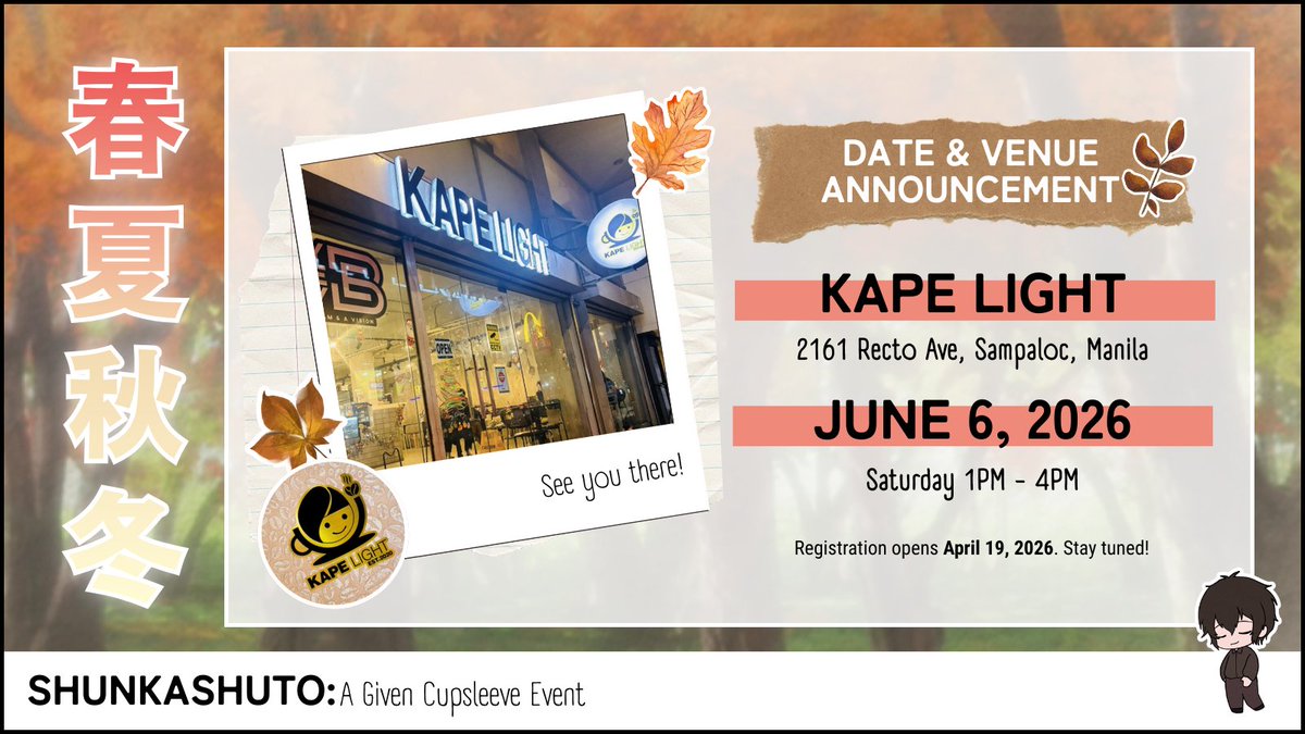 春夏秋冬Shunkashuto: A Given CSE tweet media