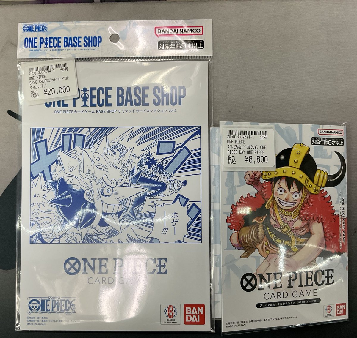 ワンピースカード ‼️買取情報‼️ こちらのカード買取させていただき