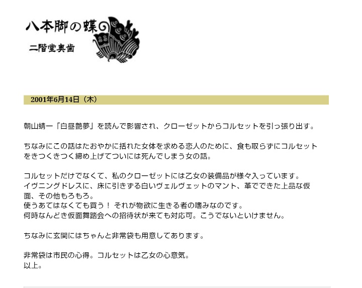 新調した半面、私の顔にぴったり過ぎてクッソかわえ〜
デコらなくて良いかもだけどワンポイント欲しい〜