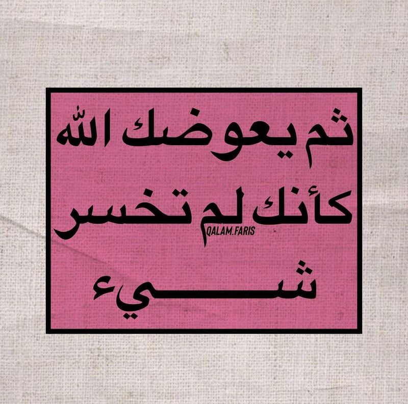 autmc13's tweet photo. رسالة لك... https://t.co/eiduSJhlLb