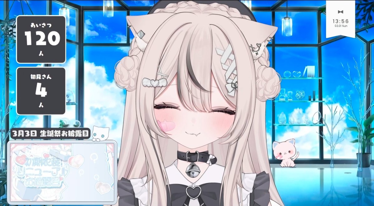 真白猫ミミィ #ましろねとよふかし ※配信URLはリプ欄へ 個人Vtuber