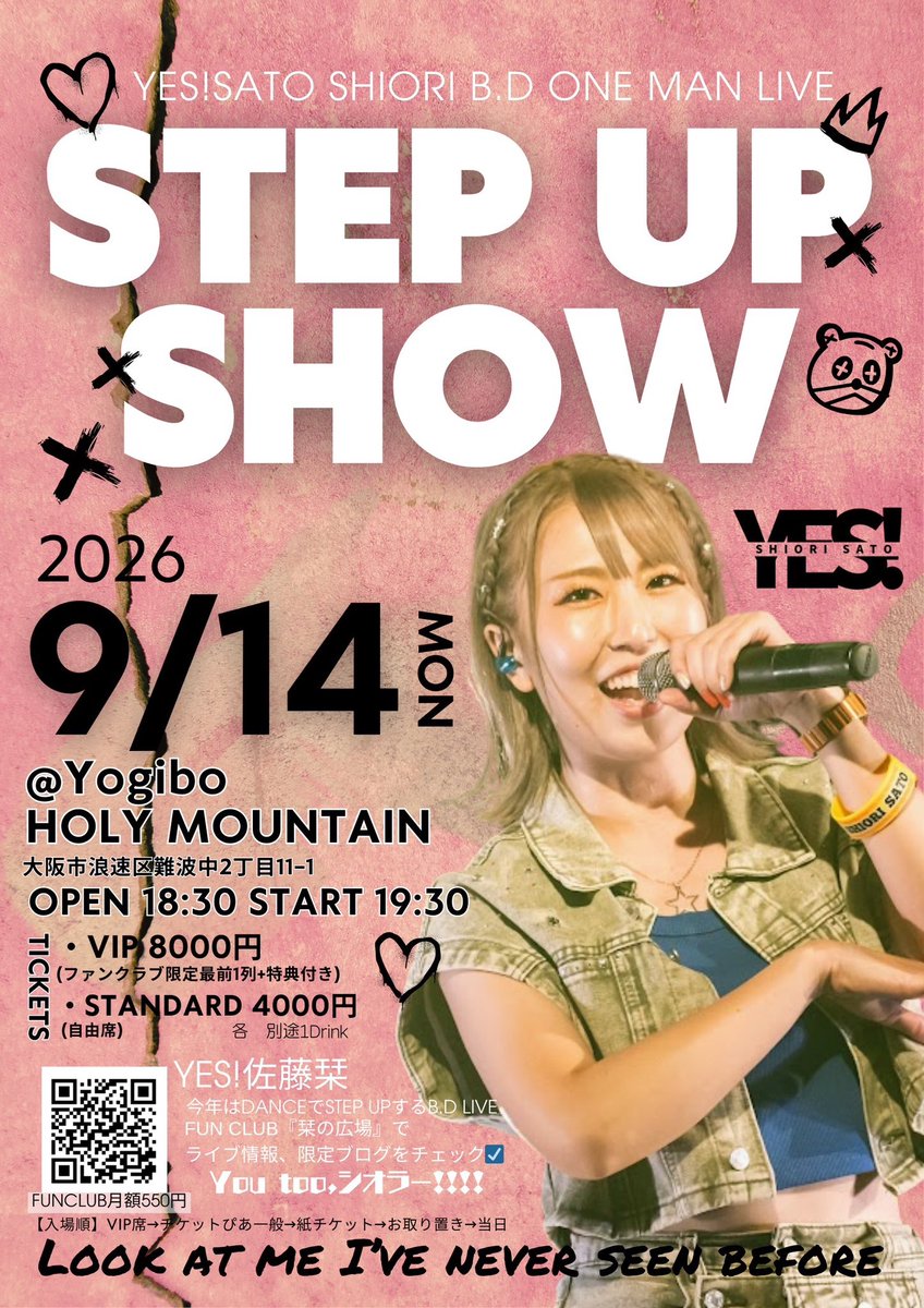 RUvGoXNBwE54242's tweet photo. #SPMライブ
#イオンタウン松原
#YES佐藤栞
#がまだすBARしぃちゃん
#StepUpShow
しぃちゃんに会いに行ってきました✨🧡
久しぶりやねって挨拶したけど中たった10日でした💦😅
tiktok見て早く会いたかったせいですかね😊
新曲『THANK YOU!!!』
"THE佐藤栞"って感じでめっちゃ好きやわ🎶🎤💫🤩 https://t.co/clbbygvrwm