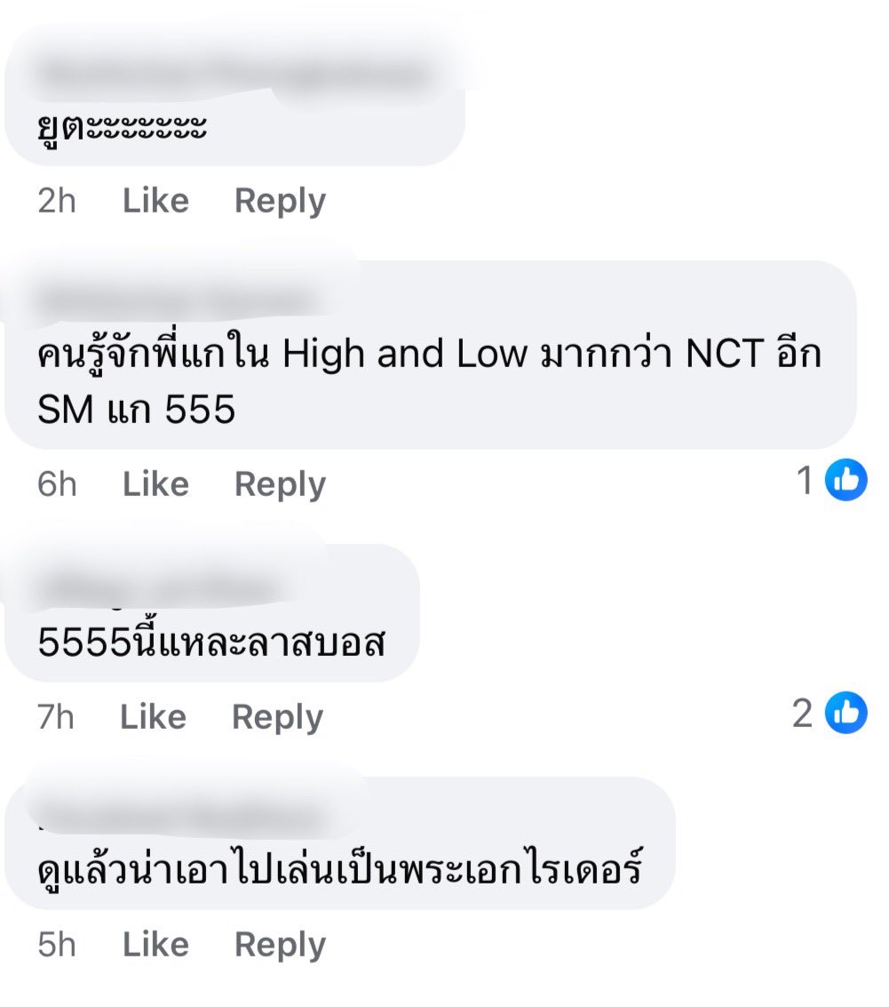 ยูตะลงมาตีตลาดผู้ชายอีกแล้ว555555555555555555555555555555555555555555