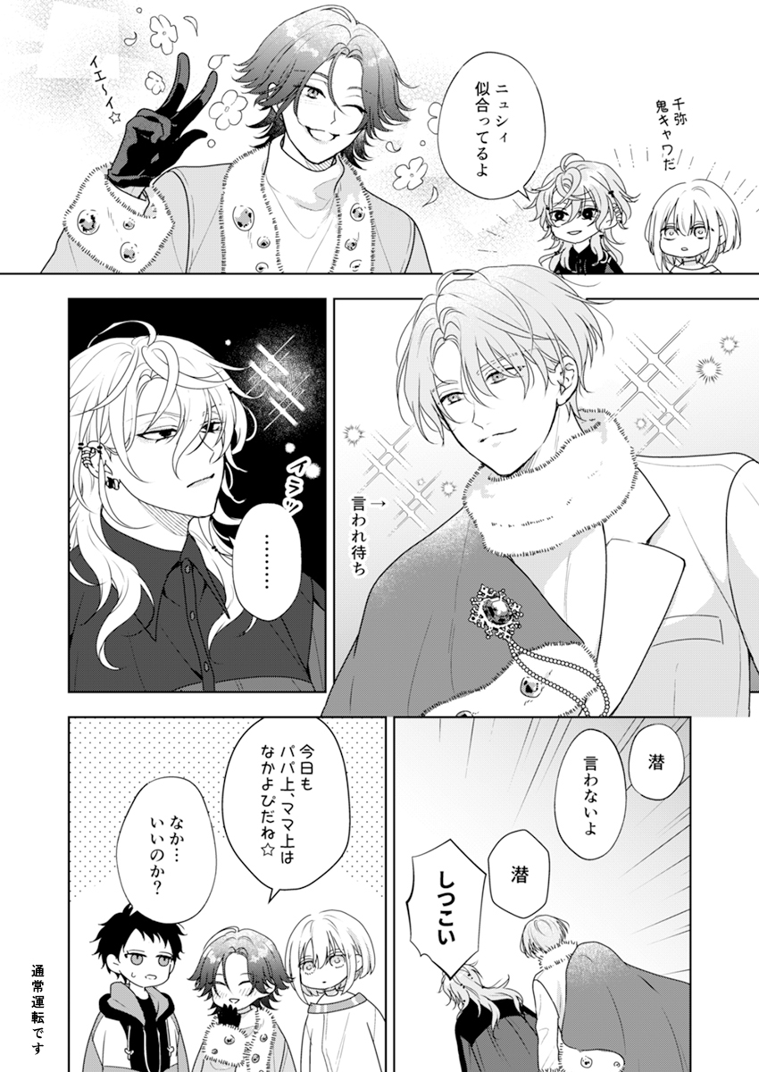 來潜