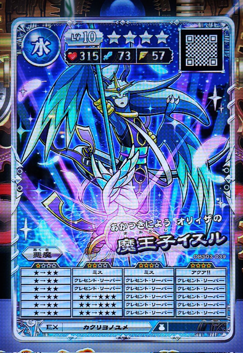 Ory. (@Ory_zEX) / Posts / X