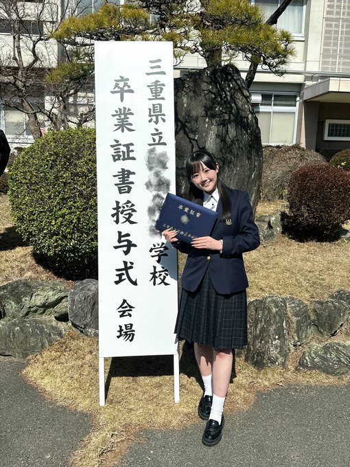 なゆこてゃんのTwitter画像1