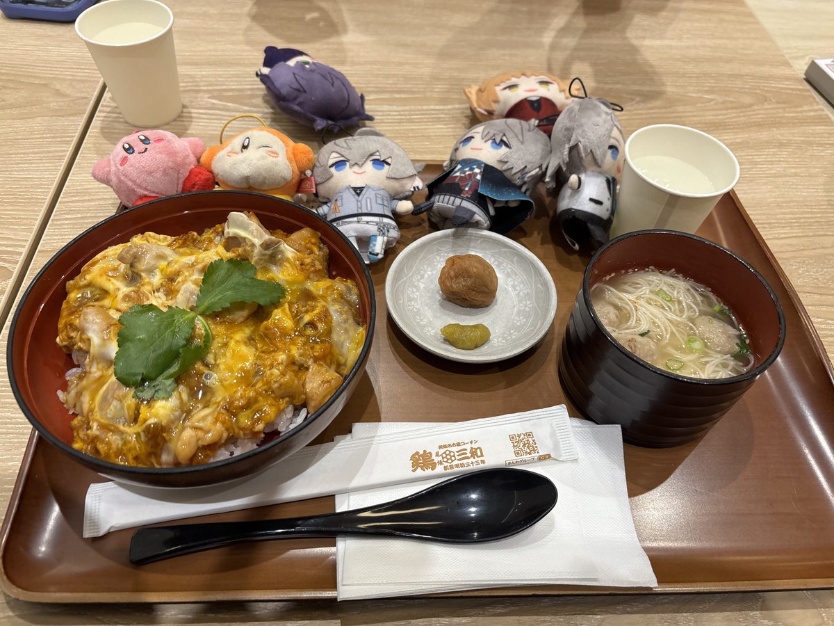 アフターだじぇ