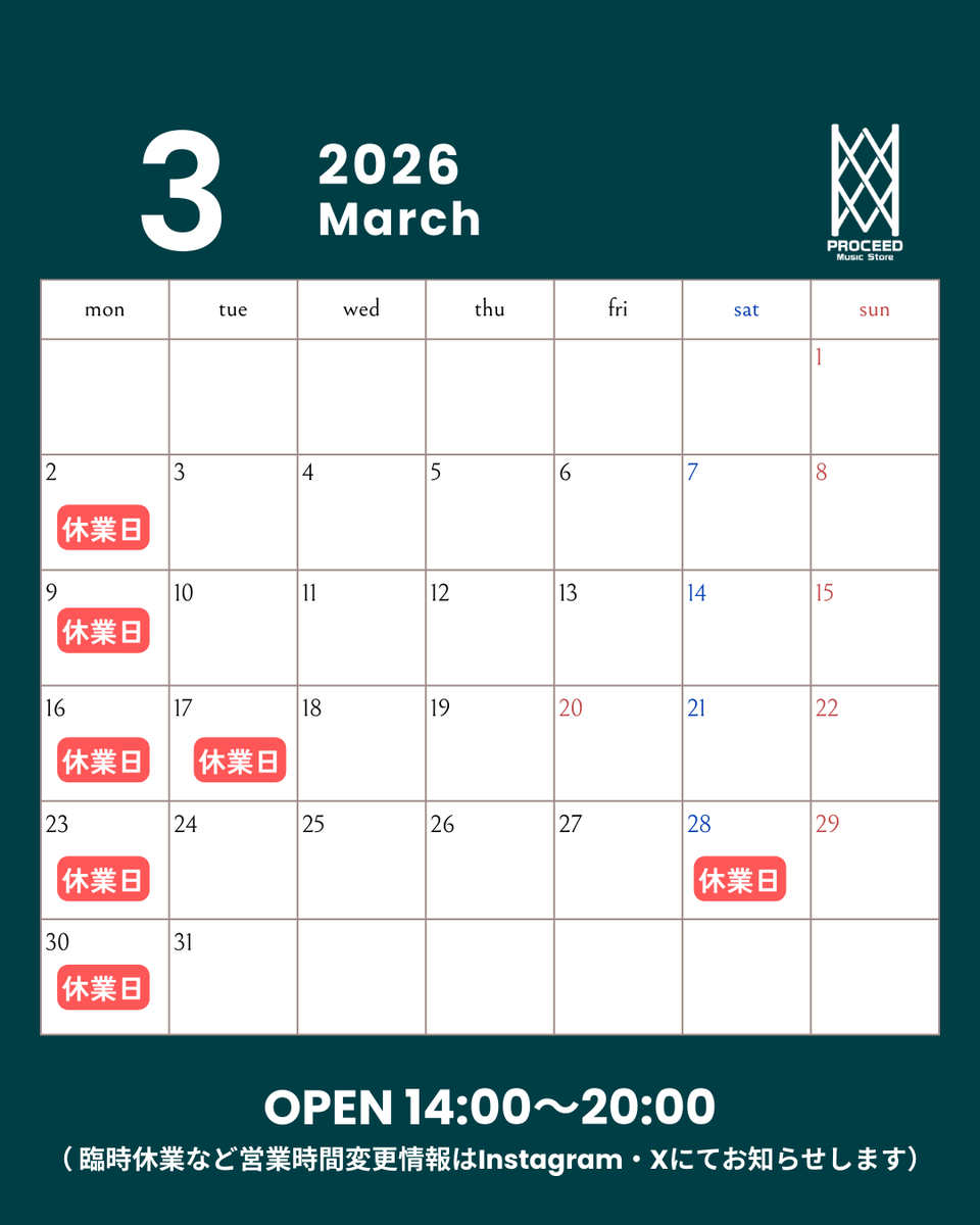 Proceed Music Store tweet media