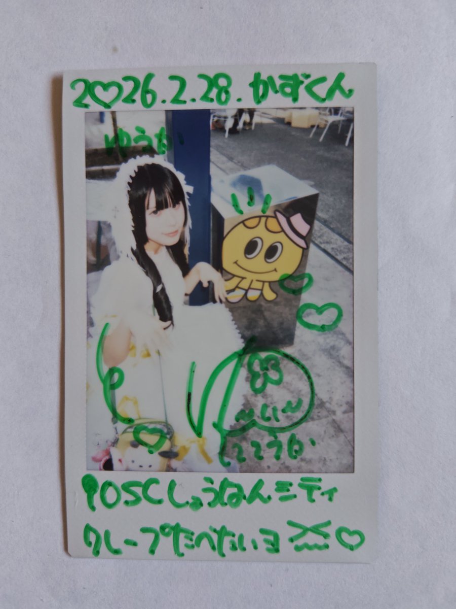 2026年2月28日(土)駅前アイドル@湘南OSCシティ(神奈川県平塚市) ゆうか